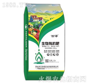 生物有機(jī)肥-百澤-艾多收