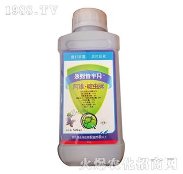 60%阿維·啶蟲脒-殺蚜管半月-歐迪亞