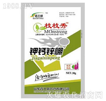 鉀鈣鋅硼-百士威