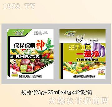 ����������ʥ�־���һ���-��ʿ��