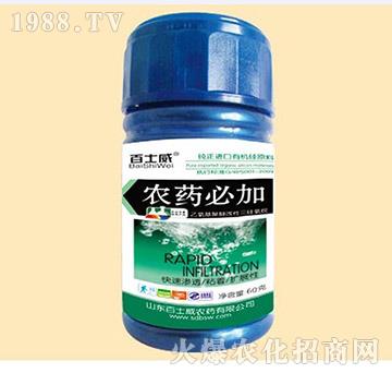農(nóng)藥必加160ml-百士威