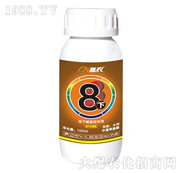 地下根莖類專用肥-富農(nóng)