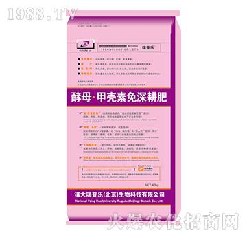 酵母·甲殼素免深耕肥-亞森生物