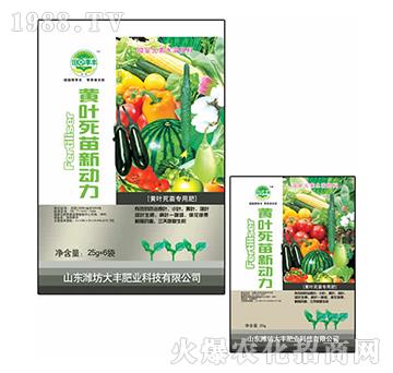 25g黃葉死苗新動(dòng)力-田園季豐-大豐肥業(yè)