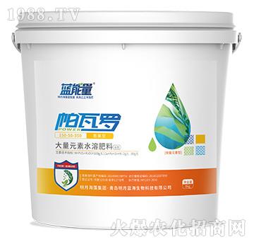 膨果型大量元素水溶肥料150-50-350-帕瓦羅-藍能量