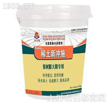 稀土新沖施-果樹(shù)膨大期專用-若爾斯