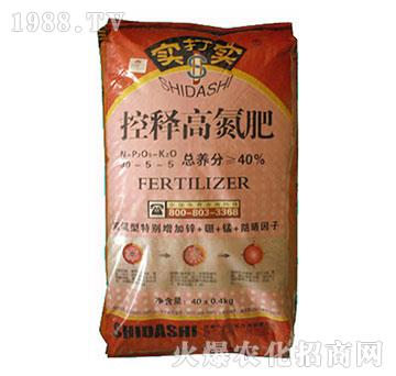 控釋高氮肥30-5-5-實(shí)打?qū)? />
</div>
</div>
<style type=