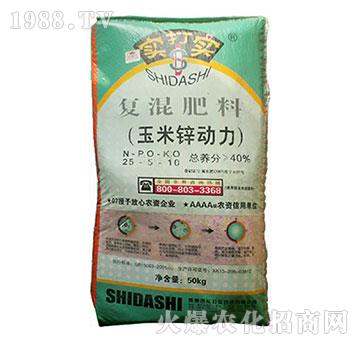 復(fù)混肥料25-5-10-玉米鋅動力-實(shí)打?qū)? width=