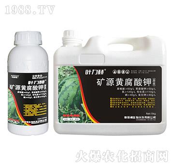 西瓜專(zhuān)用型礦源黃腐酸鉀（原漿）-葉力赫-奧斯頓