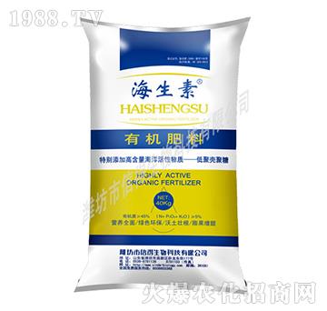 有機肥料-海生素-信得