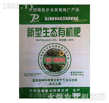 大榛子板栗專用新型生態(tài)有機肥-金硼