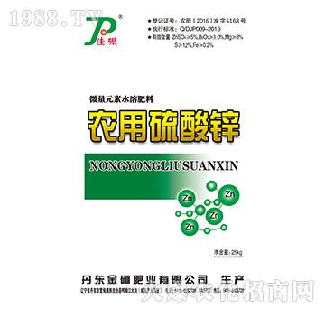 農用硫酸鋅（25kg）-金硼