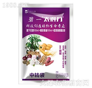 中微量元素-太得力-碧勝生物