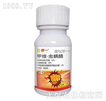 12%甲維·蟲螨腈-碧一-碧勝生物