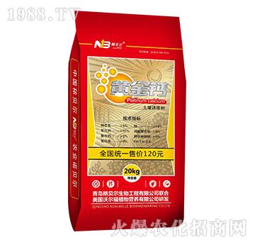 土壤調理劑-黃金鈣-秾貝爾