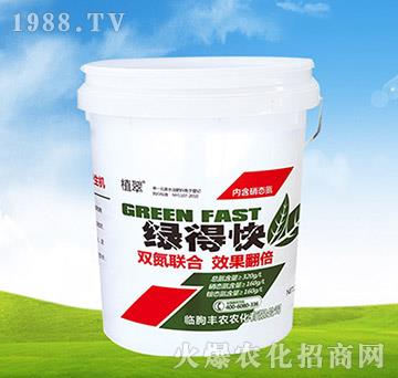 綠得快（桶）-植翠-豐農(nóng)農(nóng)化