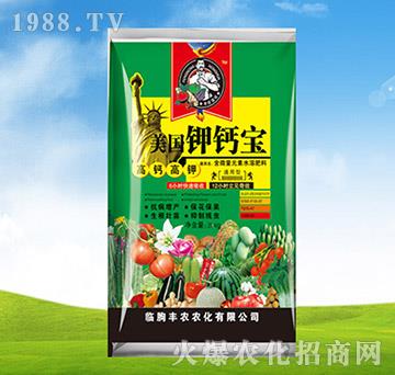 美國鉀鈣寶-豐農(nóng)農(nóng)化