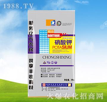 硝酸鉀-豐農(nóng)農(nóng)化