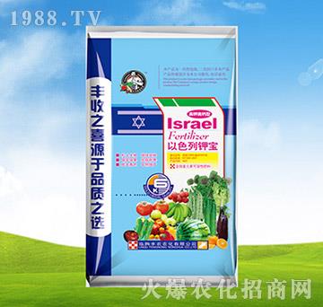以色列鉀寶-豐農(nóng)農(nóng)化