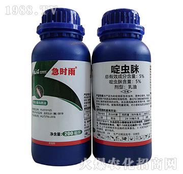 薊馬防治專(zhuān)用-急時(shí)雨-中海潤(rùn)禾