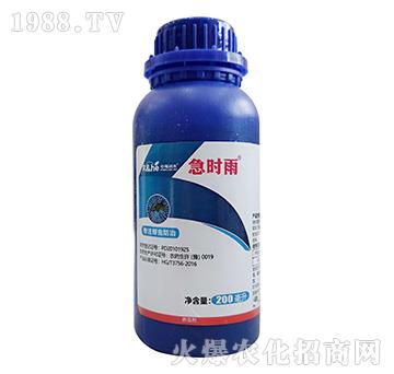 蚜蟲(chóng)防治專(zhuān)用-急時(shí)雨-中海潤(rùn)禾