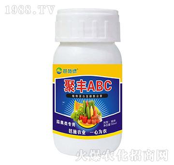 茄果類(lèi)專(zhuān)用聚豐ABC-芭施綠