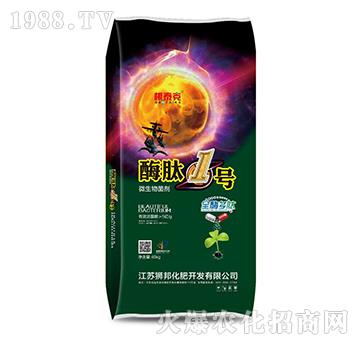 微生物菌劑-酶肽1號(hào)-根泰克-中農(nóng)肥業(yè)