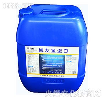 博友魚(yú)蛋白（20kg）-稼倍佳-博友農(nóng)業(yè)