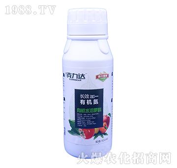 長效有機(jī)氮水溶肥料（藍(lán)瓶）-克力達(dá)-霸爾