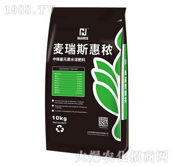 中微量元素水溶肥-惠秾-麥瑞斯