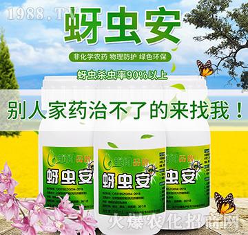 蚜蟲安-農(nóng)悅生物