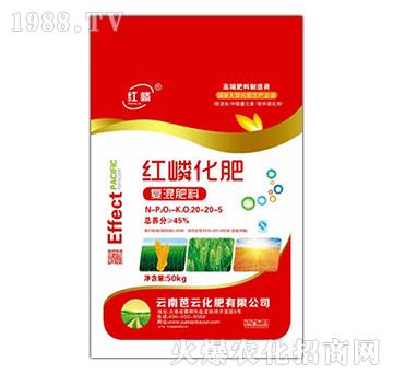 復(fù)混肥料20-20-5-紅嶙-芭云化肥
