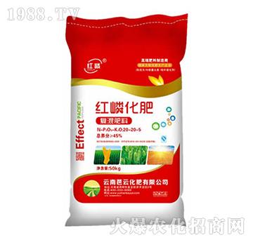 50kg復(fù)混肥料20-20-5-紅嶙-芭云化肥