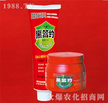 黑篙約-萬特-蕾海實(shí)業(yè)