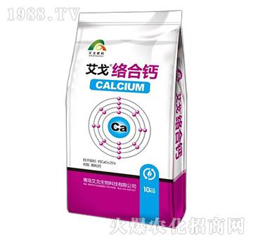 艾戈·絡合鈣-艾戈生物