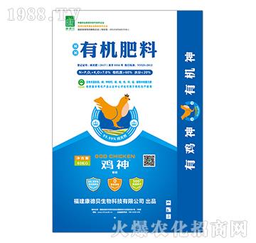 60%有機(jī)肥料-良嘉禾（粒壯）-康德貝