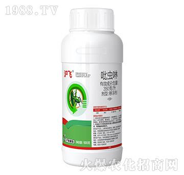 350克每升吡蟲(chóng)啉-滬飛-滬聯(lián)