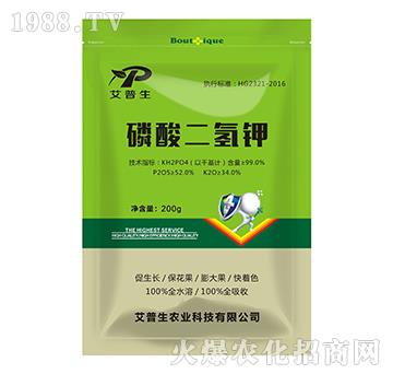 200g磷酸二氫鉀-艾普生