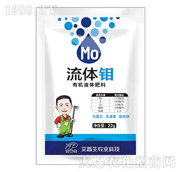 有機(jī)液體肥料-流體鉬-艾普生