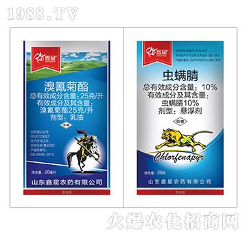 夜蛾吊絲蟲用藥套裝-鑫星