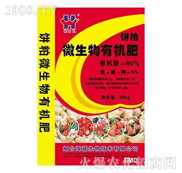 60%微生物有機肥-綠海葳-海葳生物