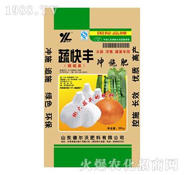 蔬菜專用沖施肥-蔬快豐-德爾沃