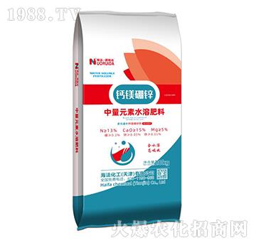 中量元素水溶肥料-諾銳達-海法化工