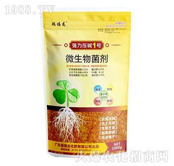 微生物菌劑-強(qiáng)力壓堿1號(hào)-福瑞龍