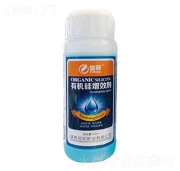 有機(jī)硅增效劑-信邦肥業(yè)
