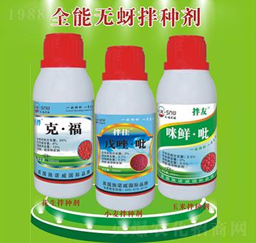 全能無蚜拌種劑-施諾威