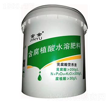 含腐植酸水溶肥料-金余