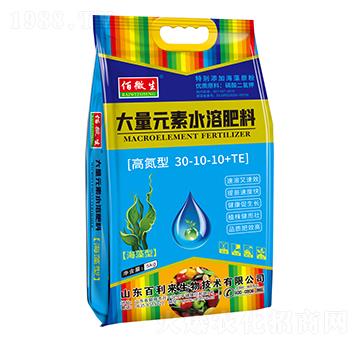 高氮型大量元素水溶肥料30-10-10+TE-佰微生