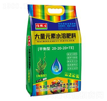 平衡型大量元素水溶肥料20-20-20+TE-佰微生