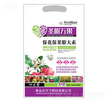 ?；ū９虼笏?圣膨萬果-沃天下